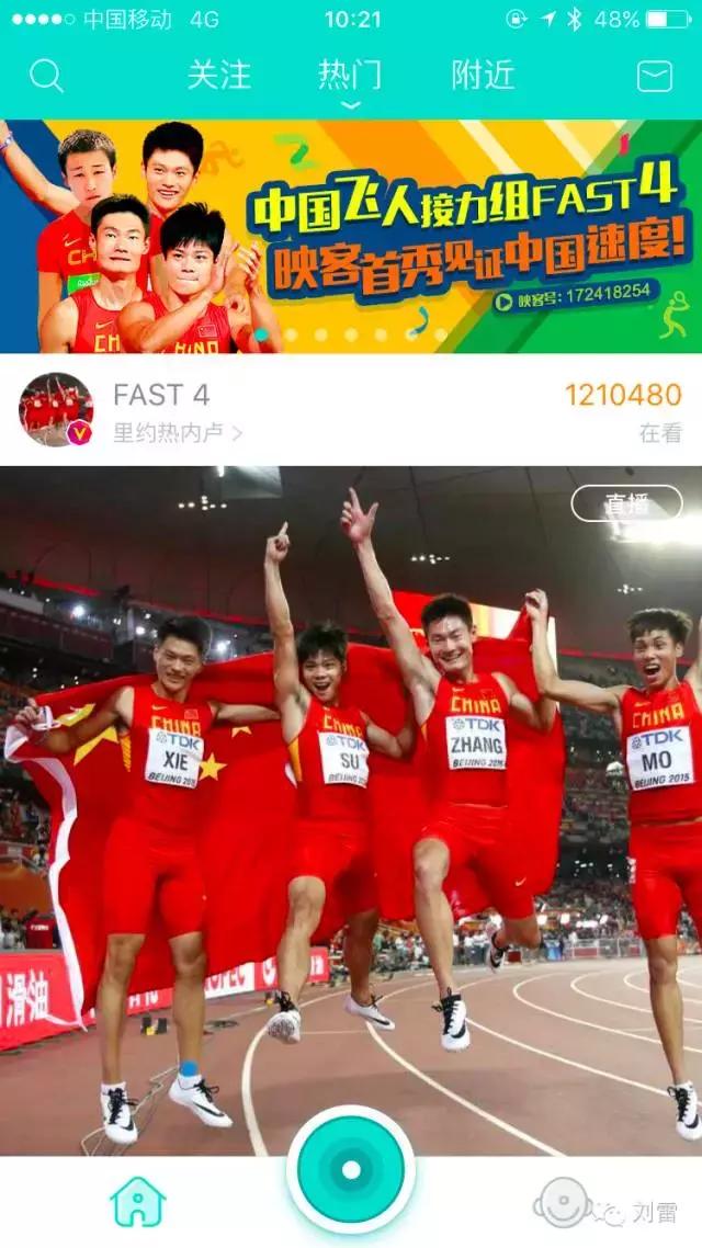 映客2019年直播前十名,映客直播是哪一年出来的