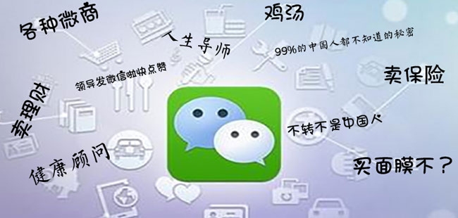 天天被朋友圈强推，你当真是21世纪的“孔乙己”吗？