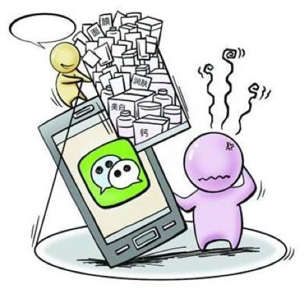 微信三级分销需要什么条件,微信允许几级分销