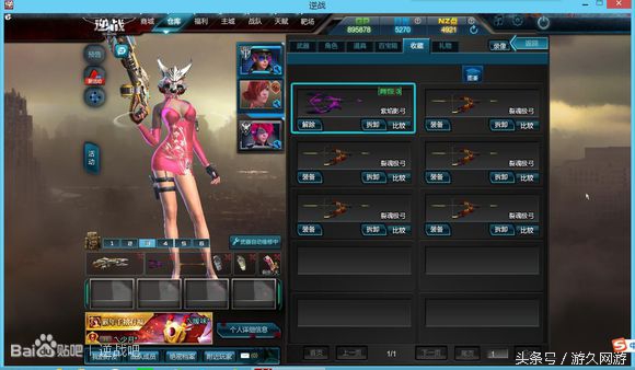 逆战游戏模式都有哪些,逆战游戏里的角色