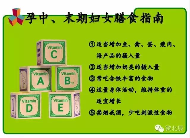 北辰医院生孩子要准备什么,北辰医院生小孩