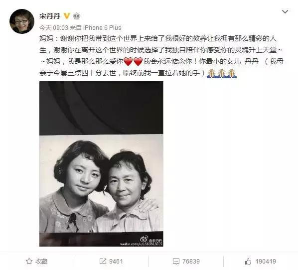 天黑黑，欲落雨，我好想回家去