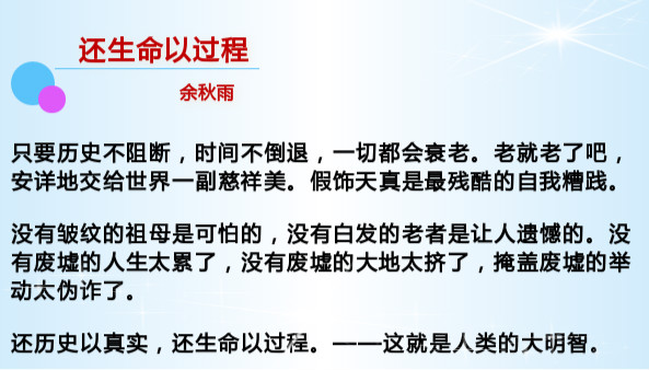 名家经典美文2000字以上,名家名篇经典美文及赏析