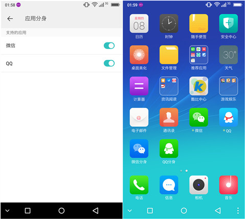 国产机高颜值,酷比max价格
