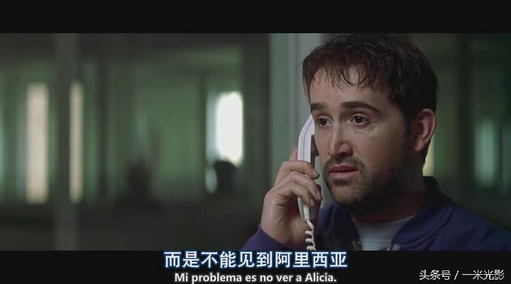 《对她说》:爱是需要回应的