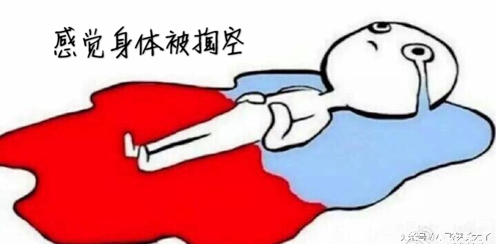 痛经体验和真的痛经感觉一样吗,痛经到底有多痛说明有问题