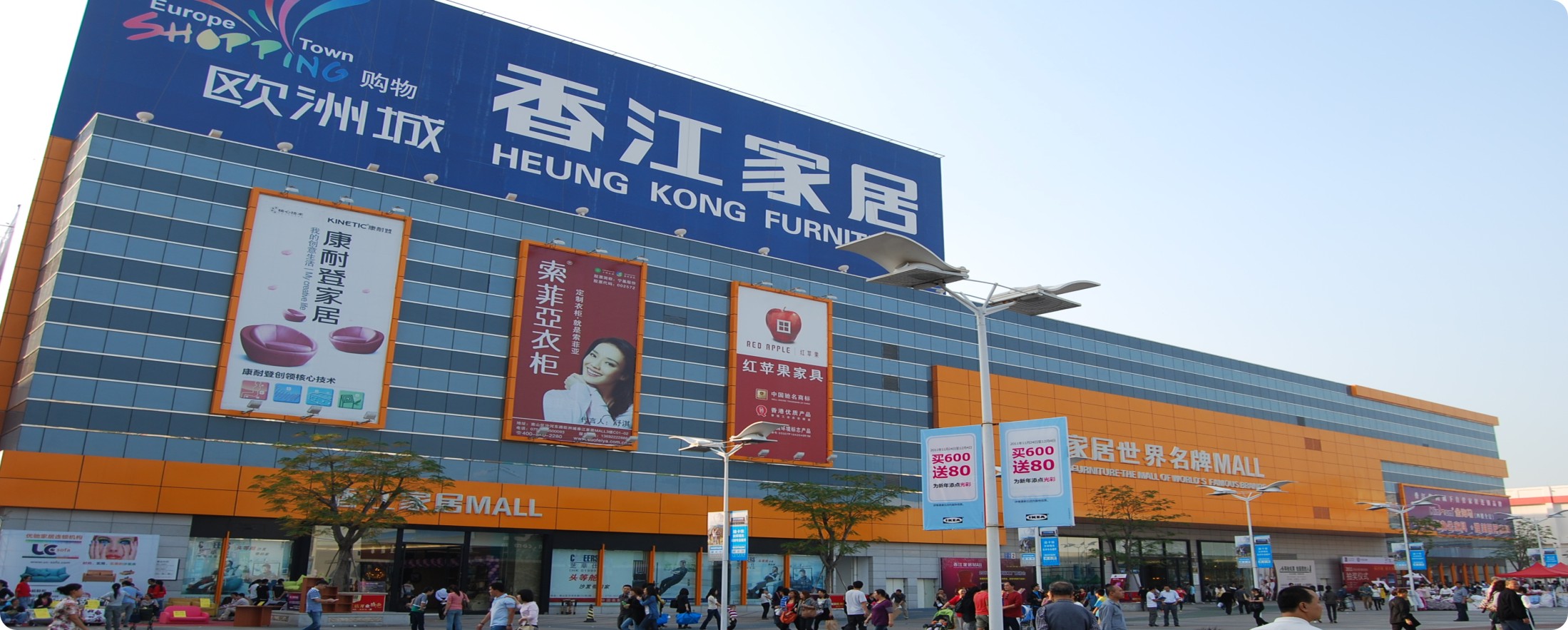 现代简约库存家具清仓,家具样板清货