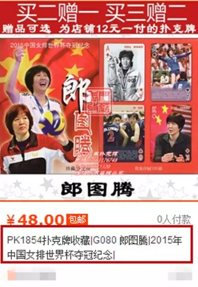 女排夺冠的评价,女排夺冠的新闻评论