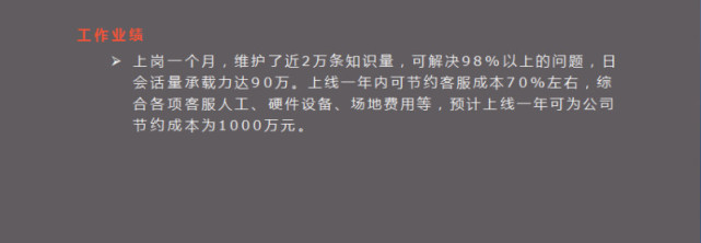 鬼知道我经历了什么小说剧透,富士通工作累不累