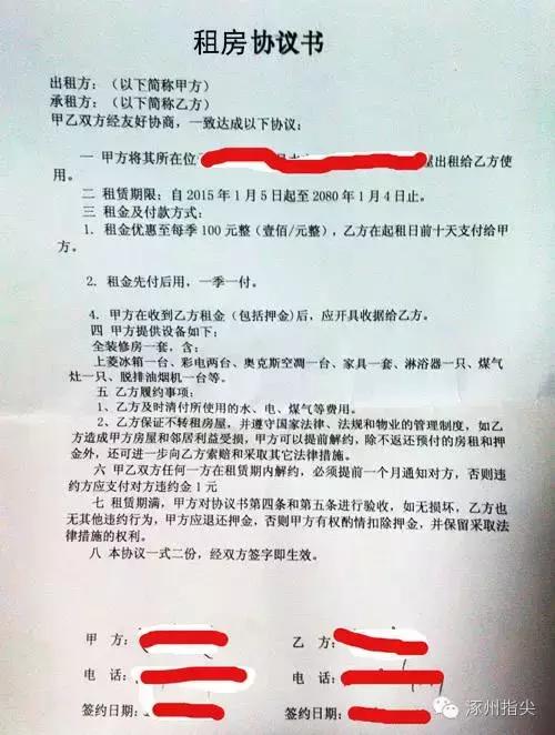 在涿州如何办理暂住证,涿州暂住证过期怎么续签