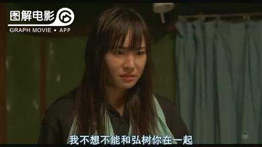 图解—《恋空》爱情的最初愿望是如此单纯