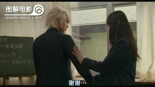 图解—《恋空》爱情的最初愿望是如此单纯