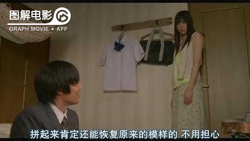 图解—《恋空》爱情的最初愿望是如此单纯