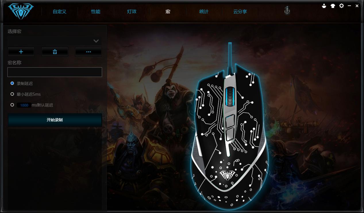 狼蛛天脊游戏鼠标,狼蛛天脊鼠标评测