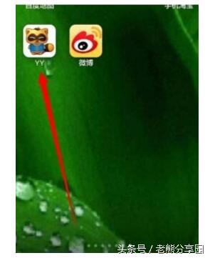 怎么在手机yy频道里说话,怎么在手机yy看电脑yy的频道