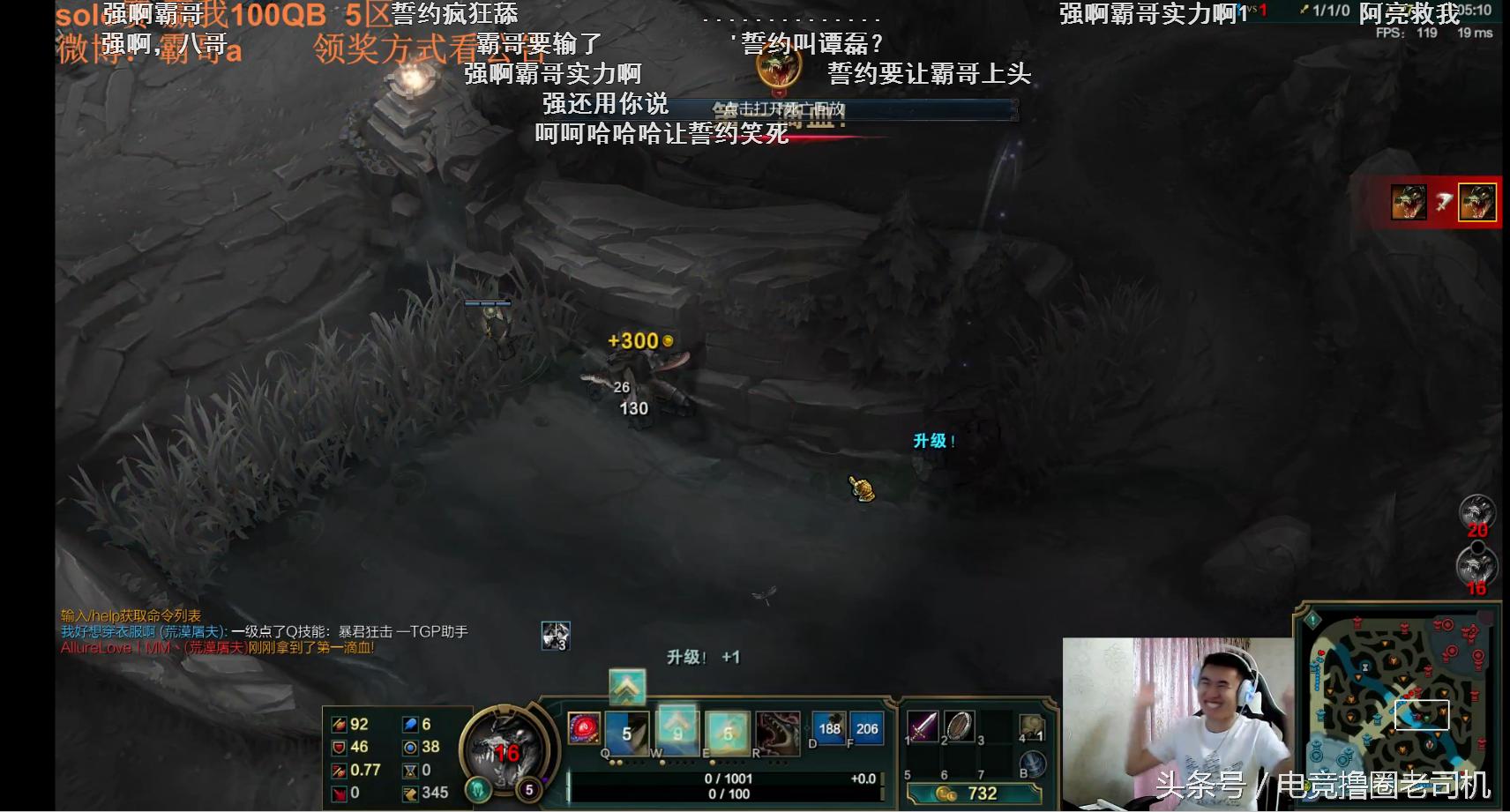 怂霸天下，霸哥SOLO赛，塔下反杀誓约秀一脸，誓约不服反毒奶