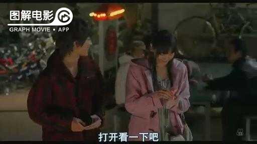 图解—《恋空》爱情的最初愿望是如此单纯