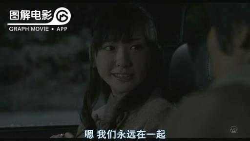 图解—《恋空》爱情的最初愿望是如此单纯