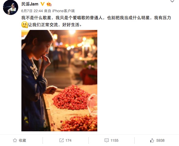 草东、谢春花、JAM、邱比,今年的独立音乐圈被90后全面攻占