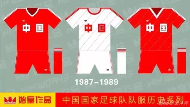 国足阿迪最好看球衣,国足阿迪时期