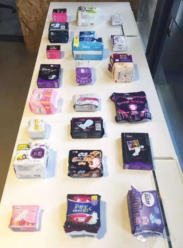 为女朋友研发的卫生巾,男生为女朋友买卫生巾