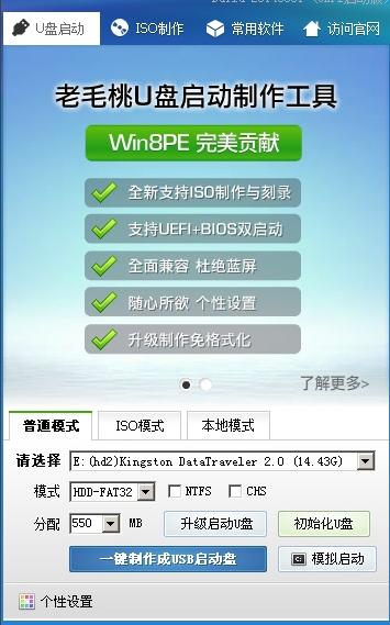 小白系统u盘启动教程,小白一键重装系统u盘启动教程