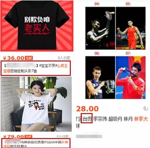 女排夺冠的评价,女排夺冠的新闻评论