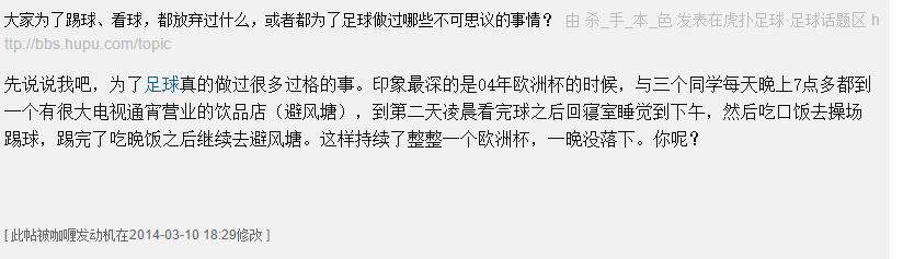 蹴鞠距今多少年,蹴鞠是谁发扬光大的