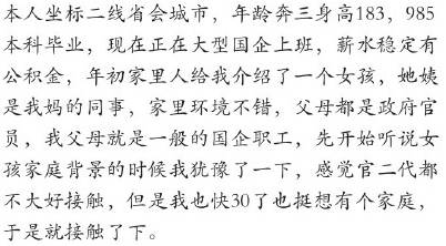 女朋友消费高以后结婚怎么办,女朋友消费太高怎么办