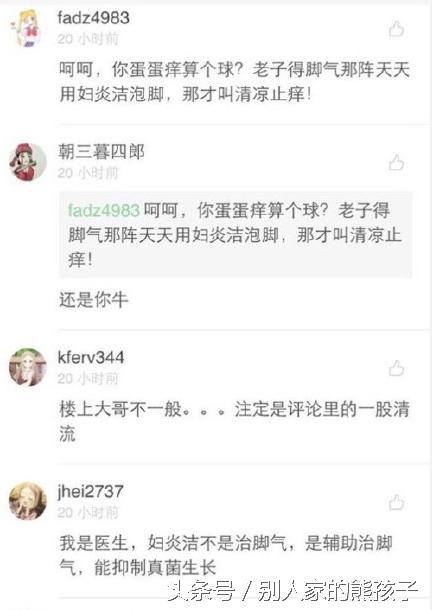 宝宝有热疹可以擦婴宝吗,宝宝有热疹可以做抚触吗