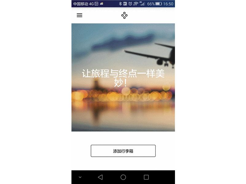 更好用的行李箱-Bluesmart智能行李箱