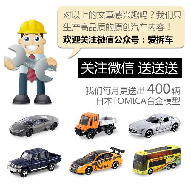 瓦特连杆什么意思,瓦特连杆是福特专利吗