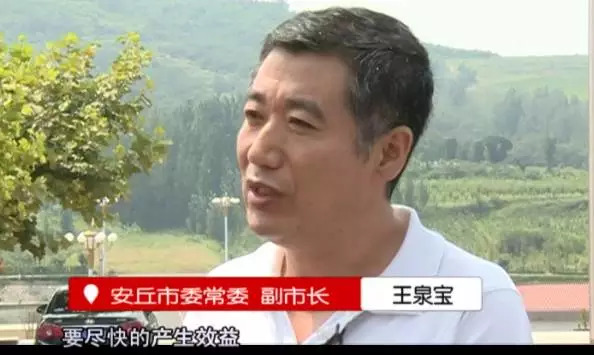 记安丘市柘山镇老子村第一书记赵学和