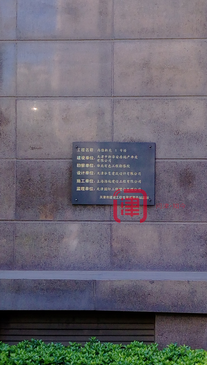 尚佳新苑发生爆炸，火情波及多户电梯停运