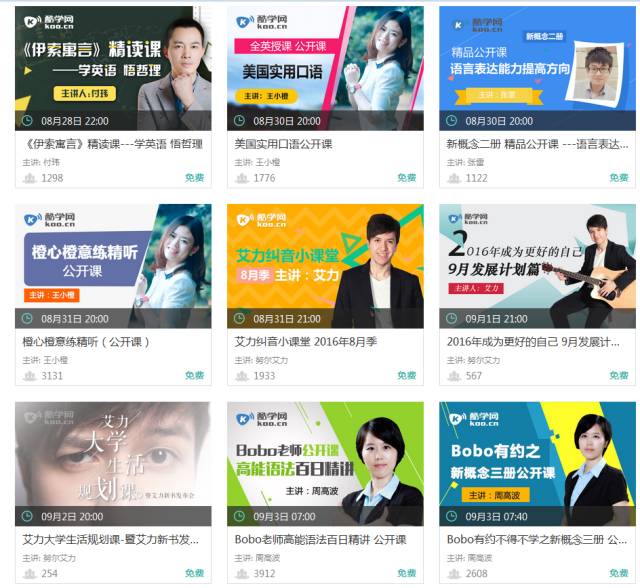 小学生英语学习网站,学习英语网站推荐免费的