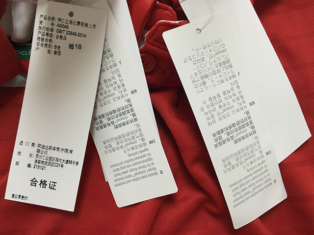 拜仁主客场球衣,拜仁16-17赛季球衣