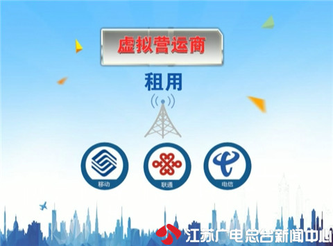 170号段是正规合法吗,如何追查170号段的诈骗用户信息