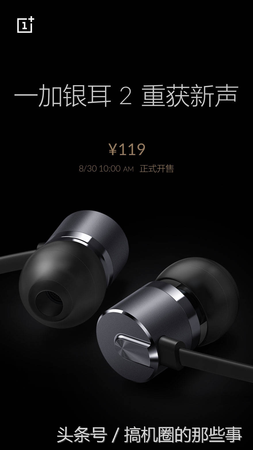 一加银耳2t,一加银耳3耳机测评