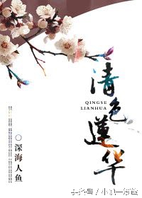 空间在手全文,空间在手免费阅读全文