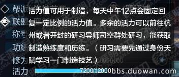 天涯明月刀活力值作用,这些你不知道的事英文