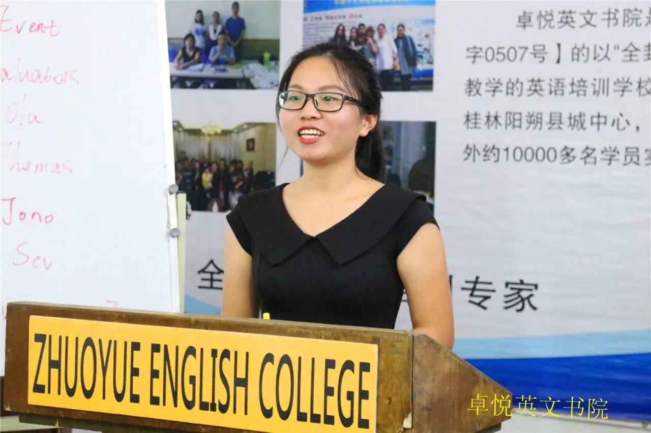 卓悦英语课堂视频,卓悦英语怎么学