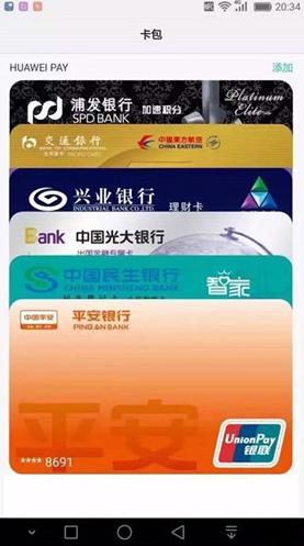 华为huaweip9,华为huaweip9的处理器