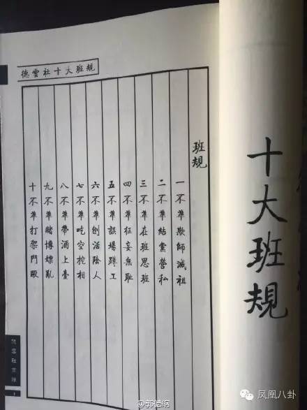 欧弟拜师郭德纲为什么不说相声,欧弟拜郭德纲为师后说过相声没有