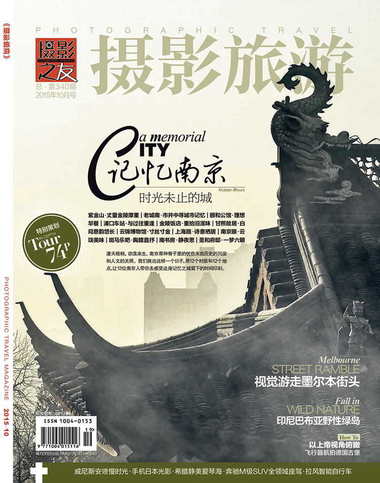 光影旅行摄影图片,光影旅行随拍