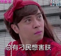 听新闻，学张家边话今年七夕结登记结婚人少了，离婚的却多了