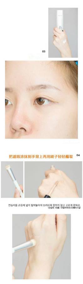 蜜解答｜名博步骤分解！不信你学不会夏日轻薄底妆