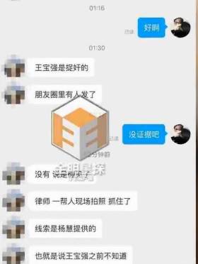 细扒王宝强离婚细节 是什么痛让他敢于宣布被戴了绿帽？