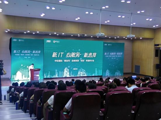 中软国际国腾科技园,中软国际解放号靠谱吗