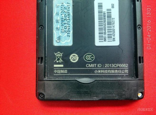 一代红米,红米一代