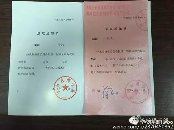 易烊千玺刘昊然谭松韵,易烊千玺周冬雨谭松韵刘昊然